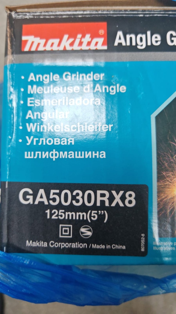 УШМ (Болгарка) Makita