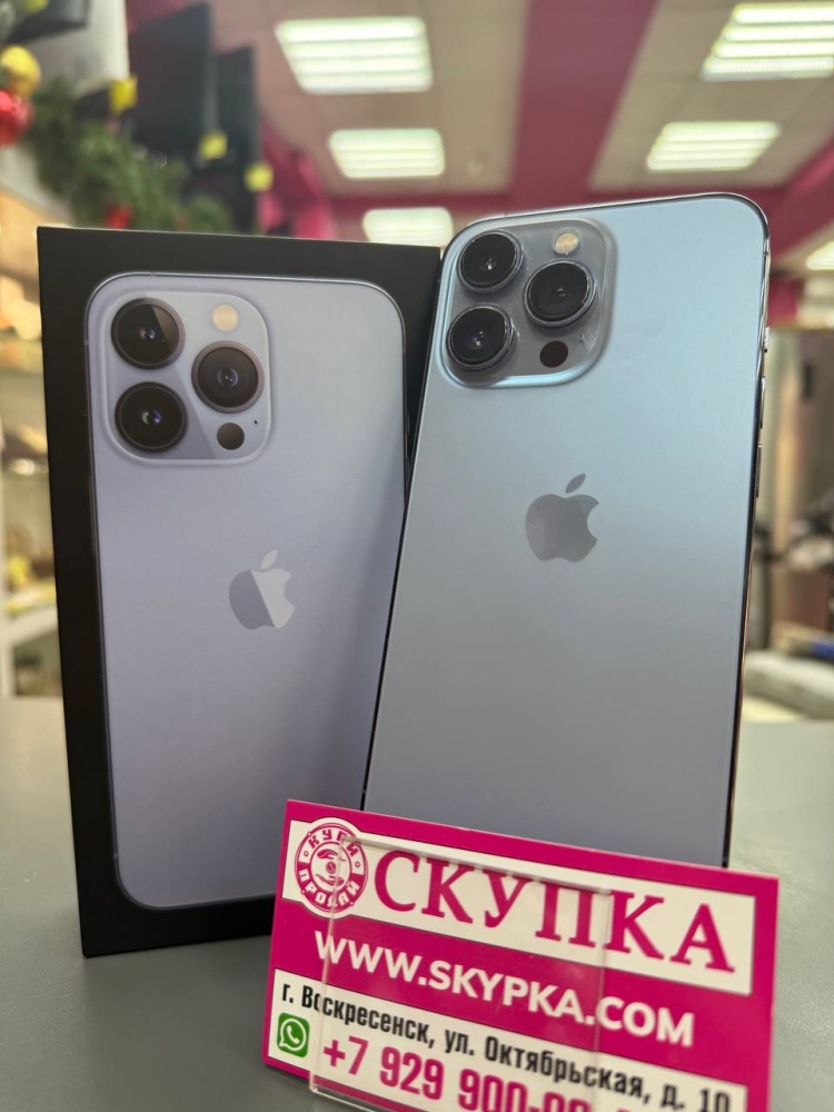 Смартфон iPhone 13 PRO 128 GB