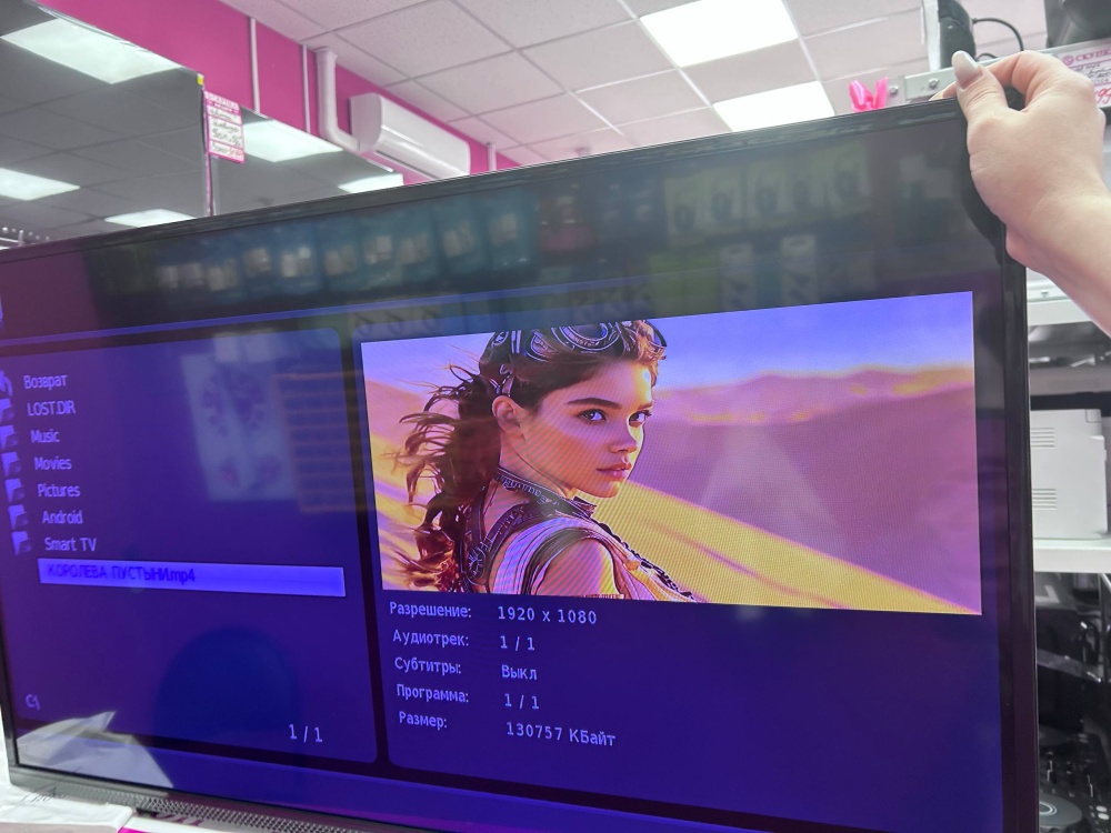 Телевизор Erisson 40 * без smart