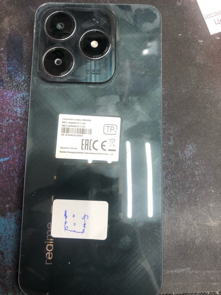 Смартфон Realme C61 6\128