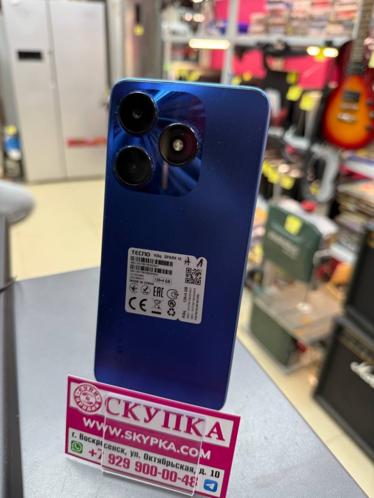 Мобильный телефон Tecno SparК 10 4/128