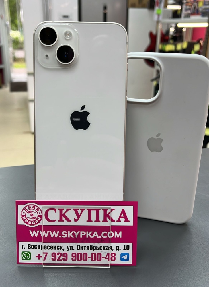 Смартфон iPhone 14 128