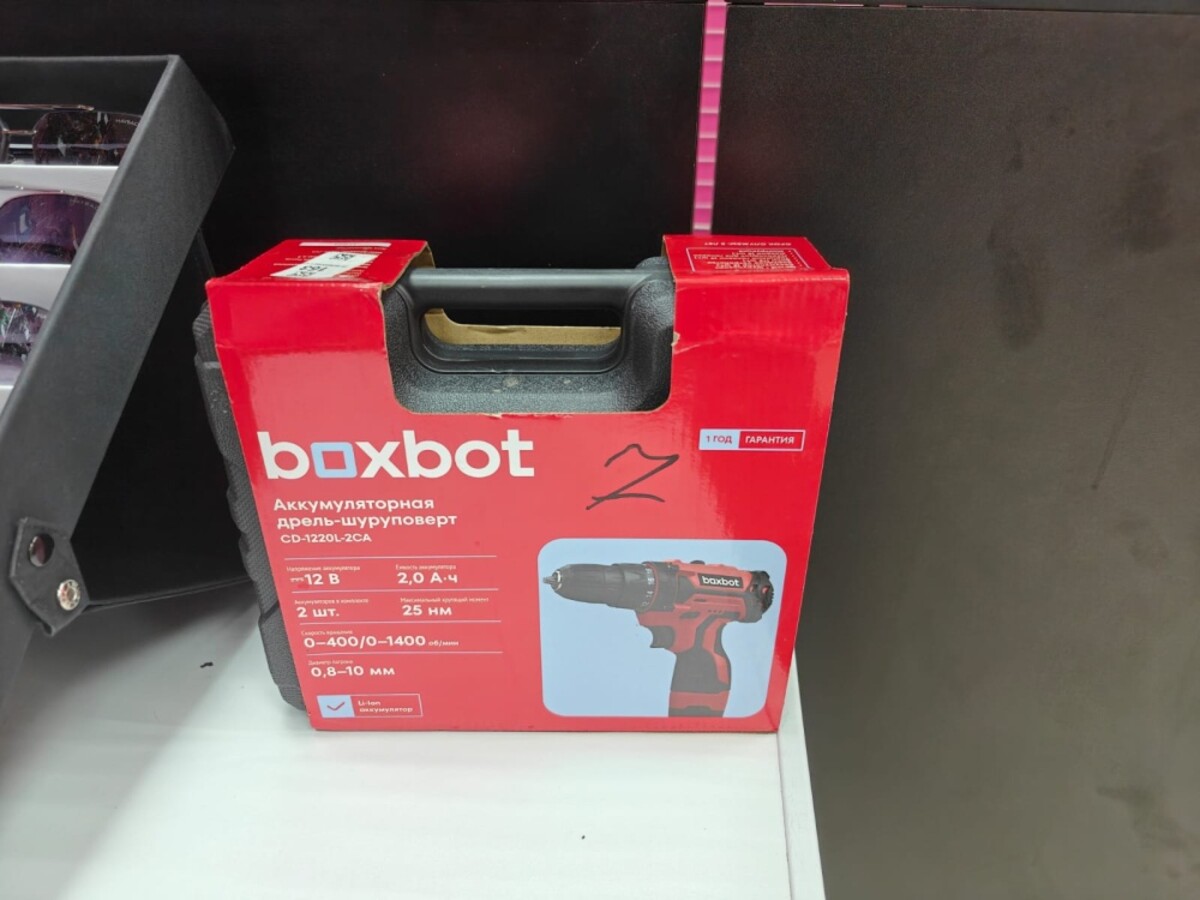 Шуруповерт Boxbot