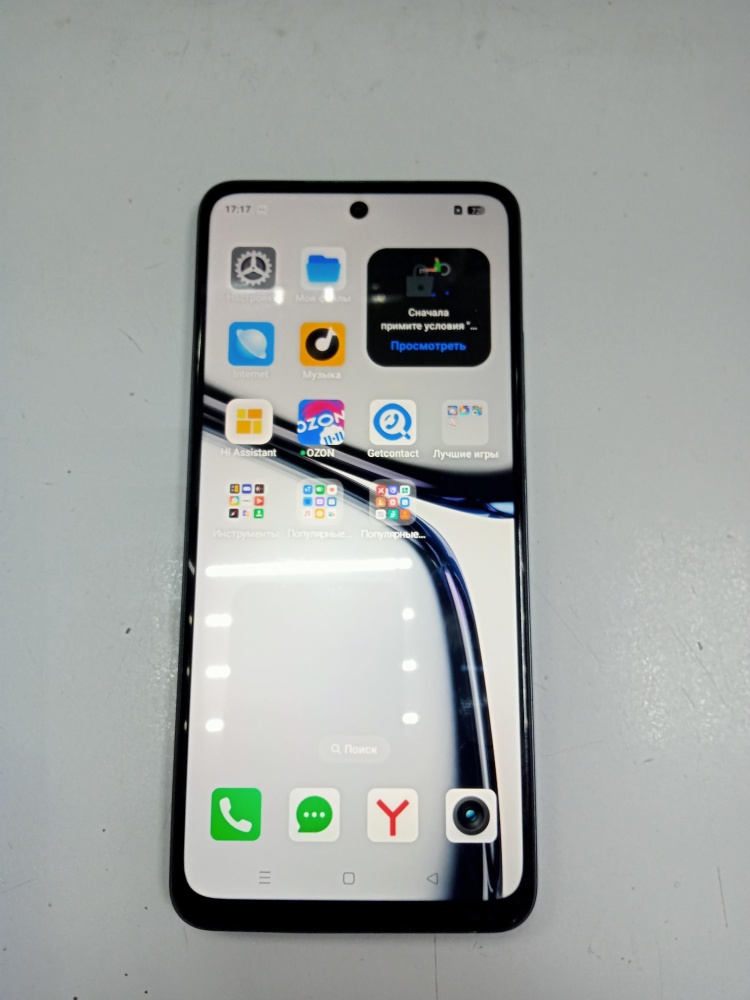 Смартфон Realme C65