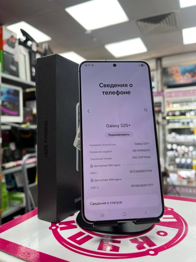 Смартфон Samsung S25 plus 12/256