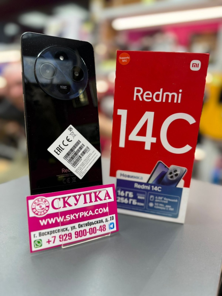 Смартфон Xiaomi Redmi 14C 8/256