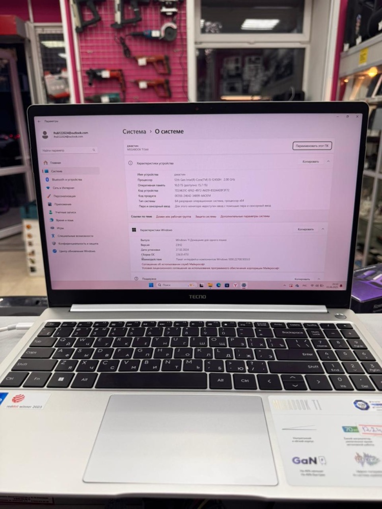 Ноутбук Tecno MegaBook T1