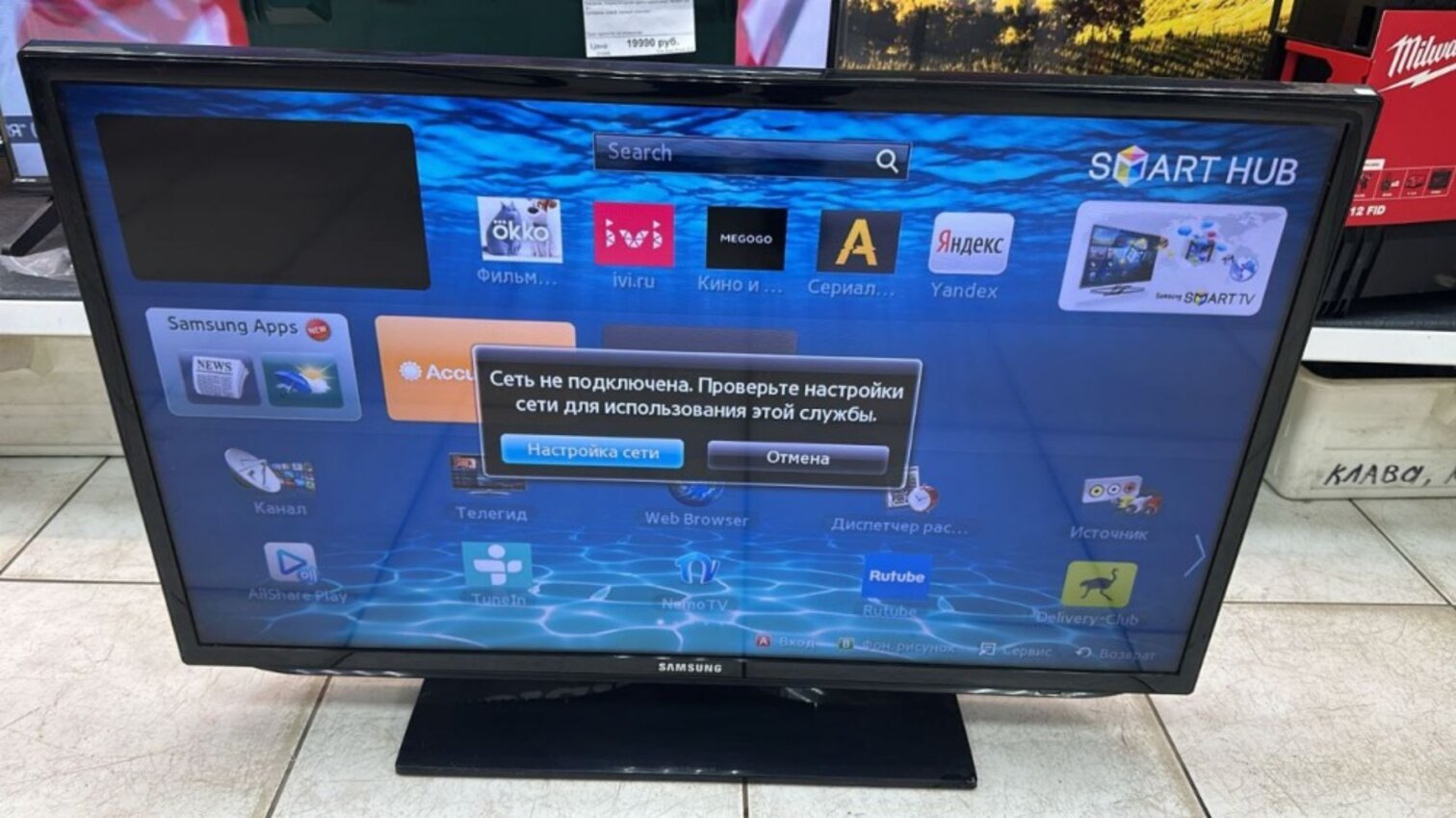 Телевизор Samsung UE32EH5307K