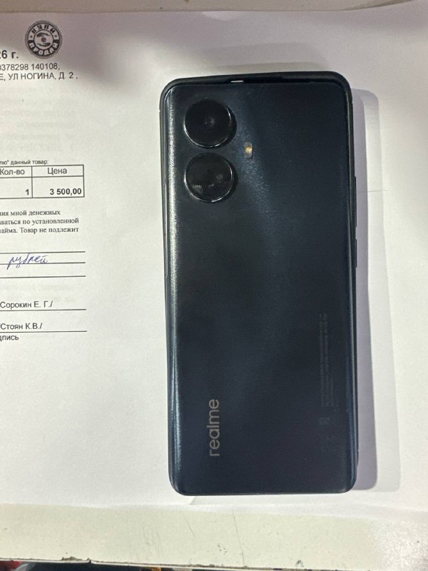 Смартфон Realme 10 PRO+ 8\128