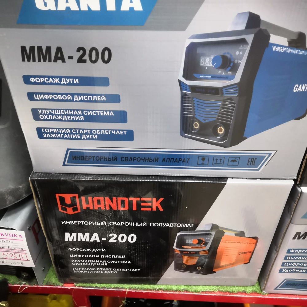 Сварочный аппарат mma-200