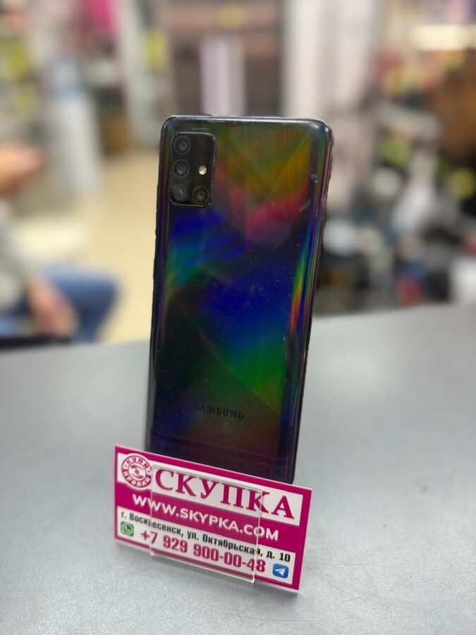 Смартфон Samsung A50 4/64