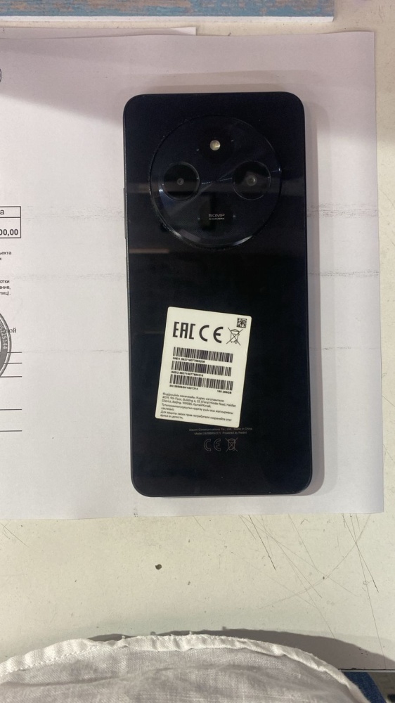 Смартфон Xiaomi Redmi 14C