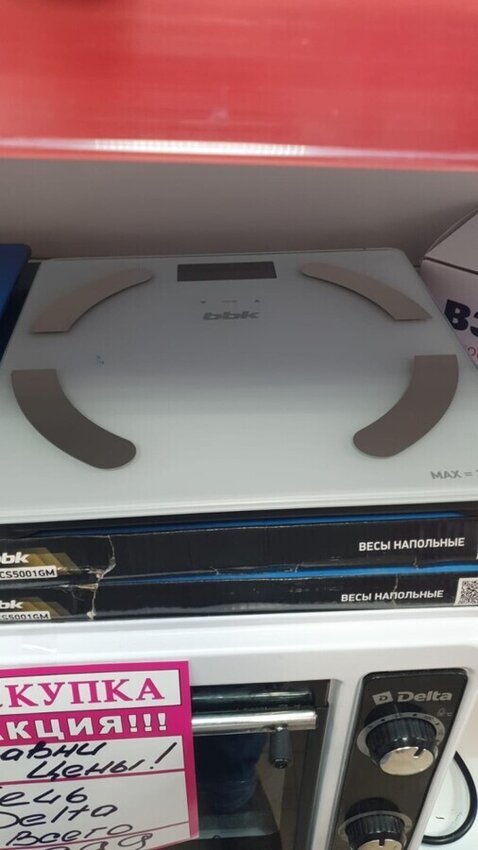 /Весы напольные BBK BCS5001GM