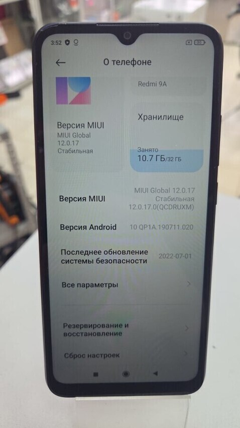 Смартфон Xiaomi Redmi 9A 2\32