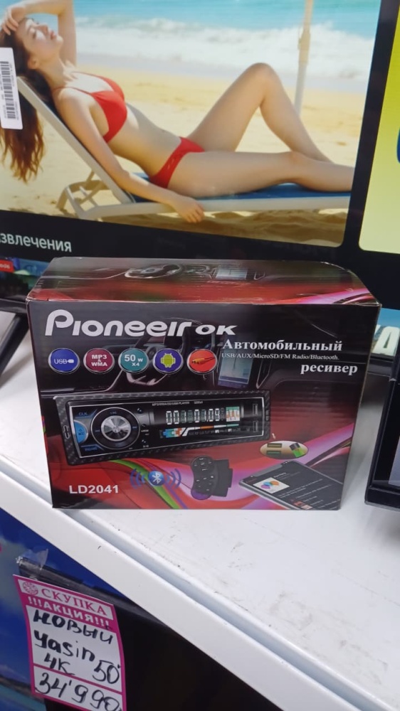 Магнитола Pioneer 1 DIN