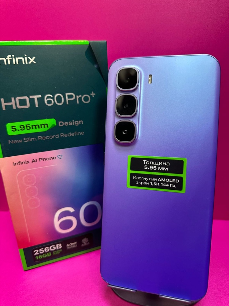 Мобильный телефон Infinix Hot 60 pro plus 8\256
