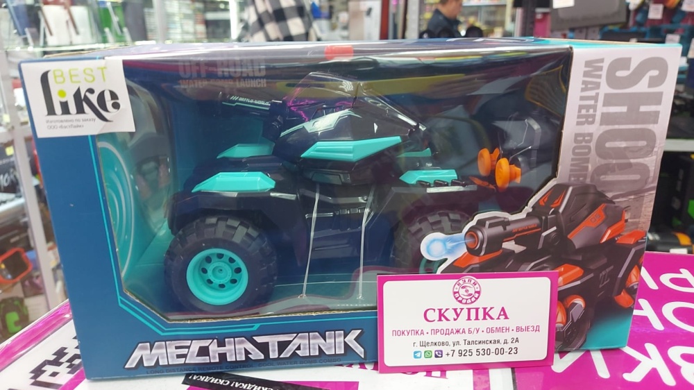 Танк на пульте