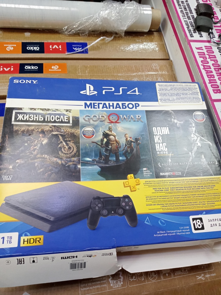 Игровая приставка Sony PlayStation 4 slim