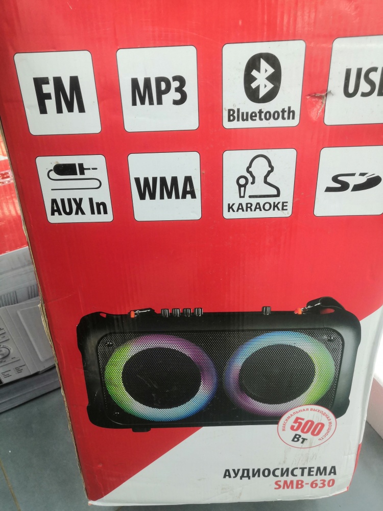 Акустика Supra SMB-630