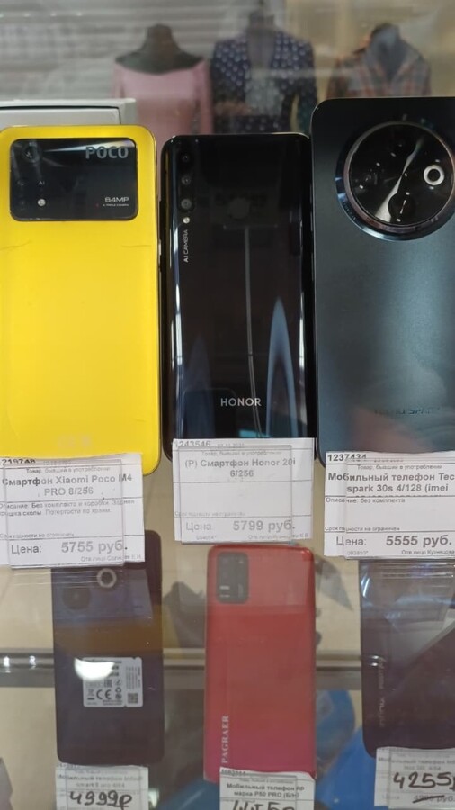 Смартфон Honor 20i 6/256