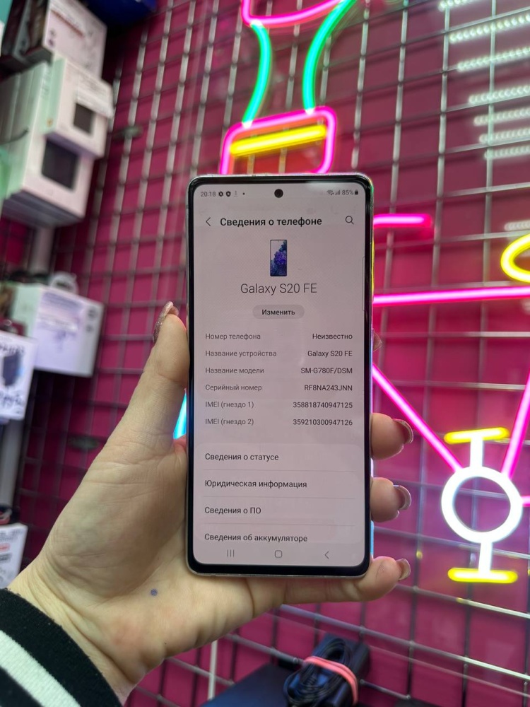 Смартфон Samsung S20 FE 6/128