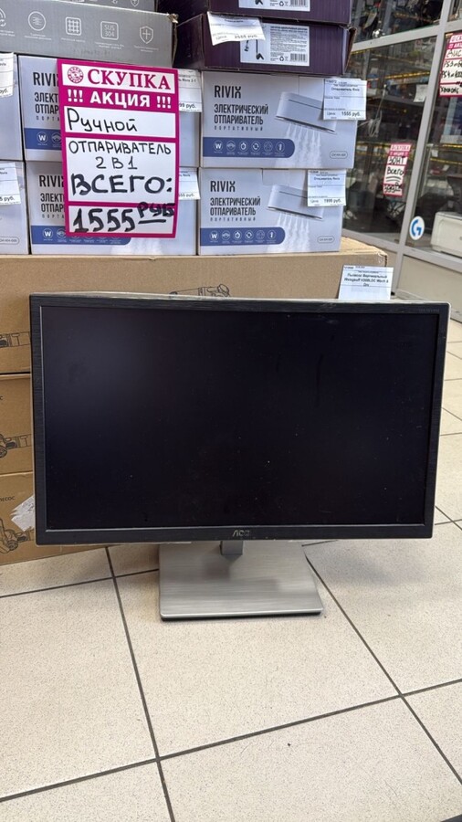 Монитор LOC I2476VXM HDMI