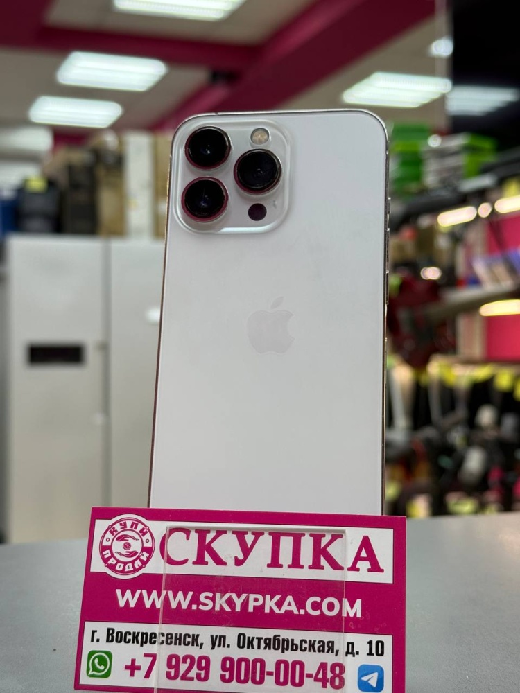 Смартфон iPhone 13 PRO 256 GB