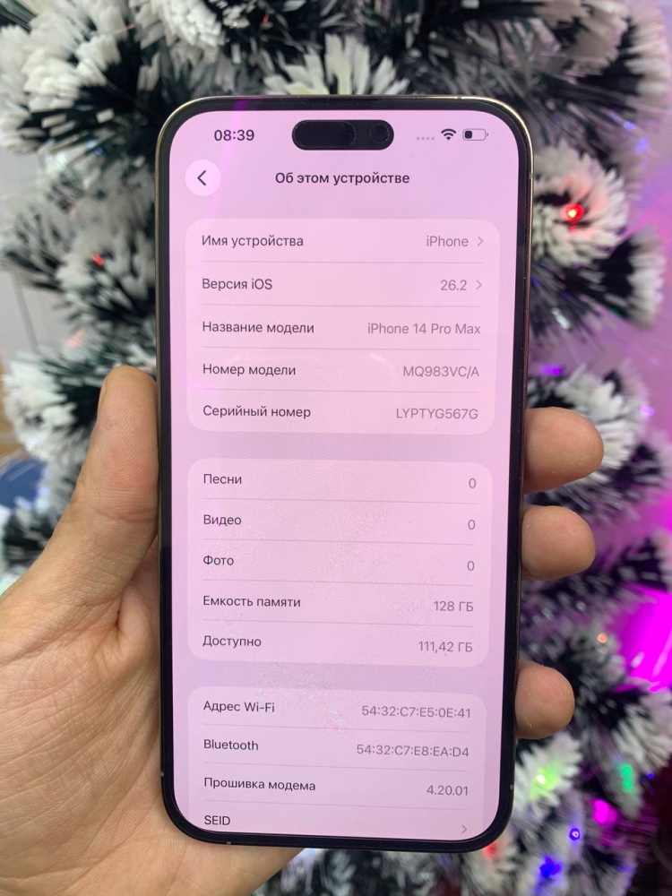 Смартфон iPhone 14 PRO MAX