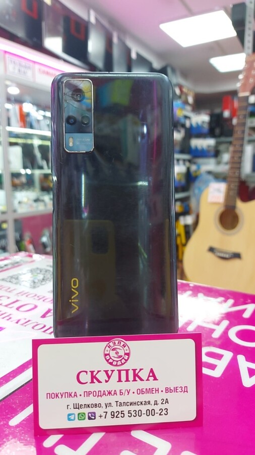 Смартфон Vivo Y31 4/128