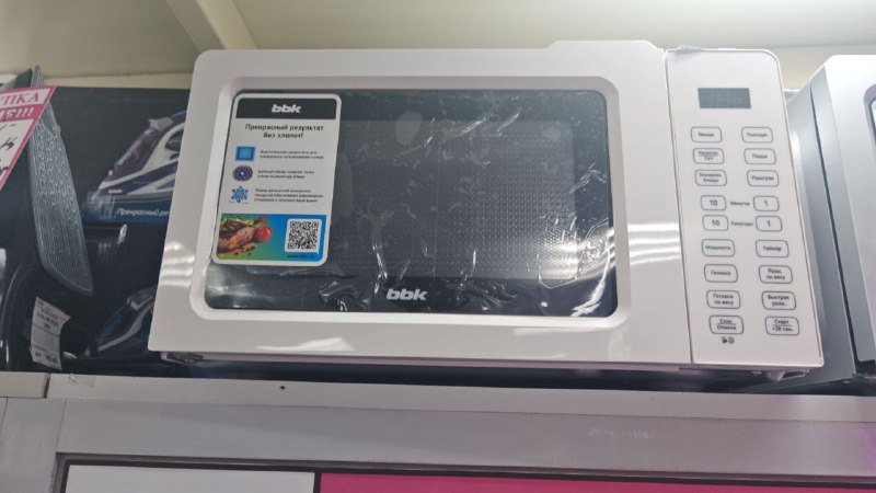 /СВЧ BBK 20MWS-732T/B-M гриль