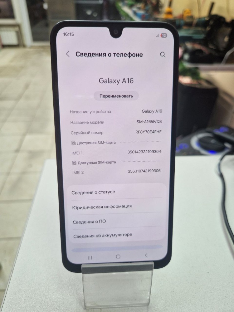 Смартфон Samsung A16 4\128