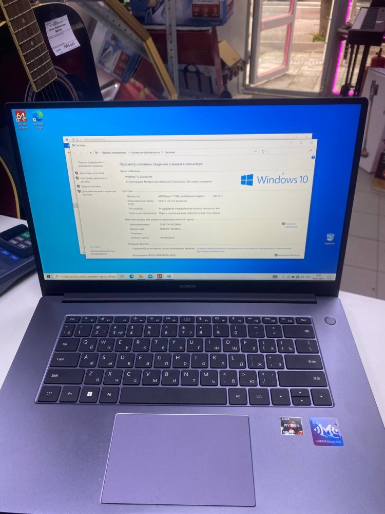 Ноутбук Honor Magicbook 15