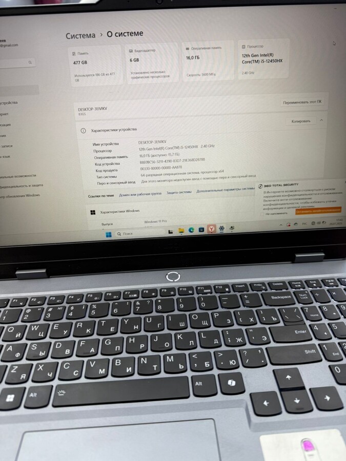 Ноутбук Lenovo i5-12450HX /16/500ssd RTX3050