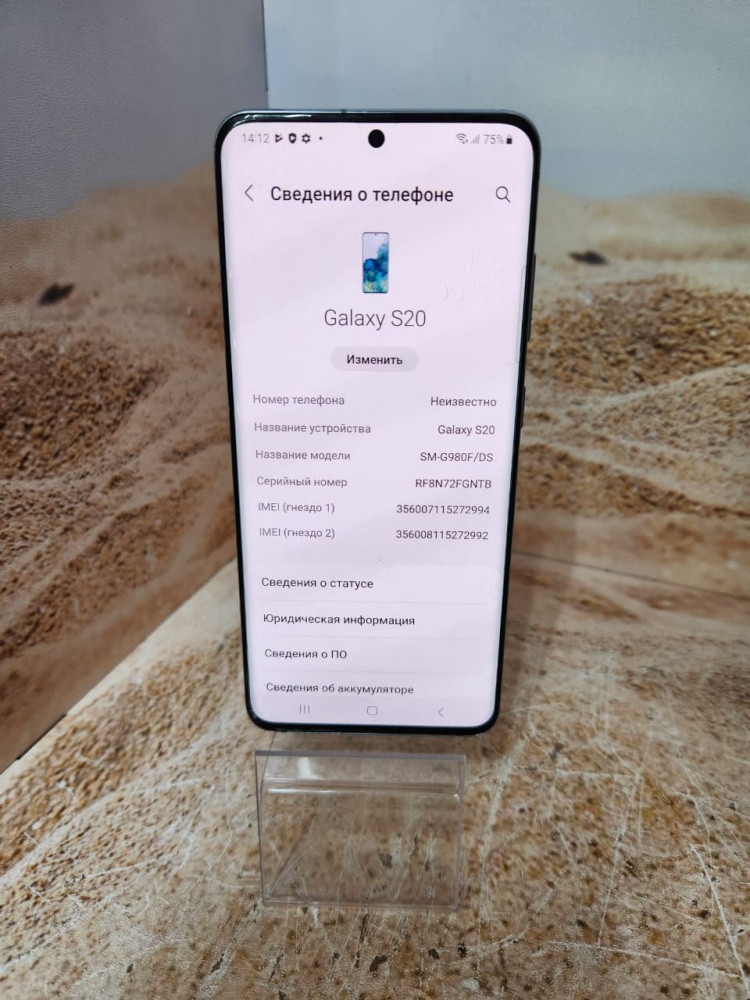 Смартфон Samsung S20  8/128 гб