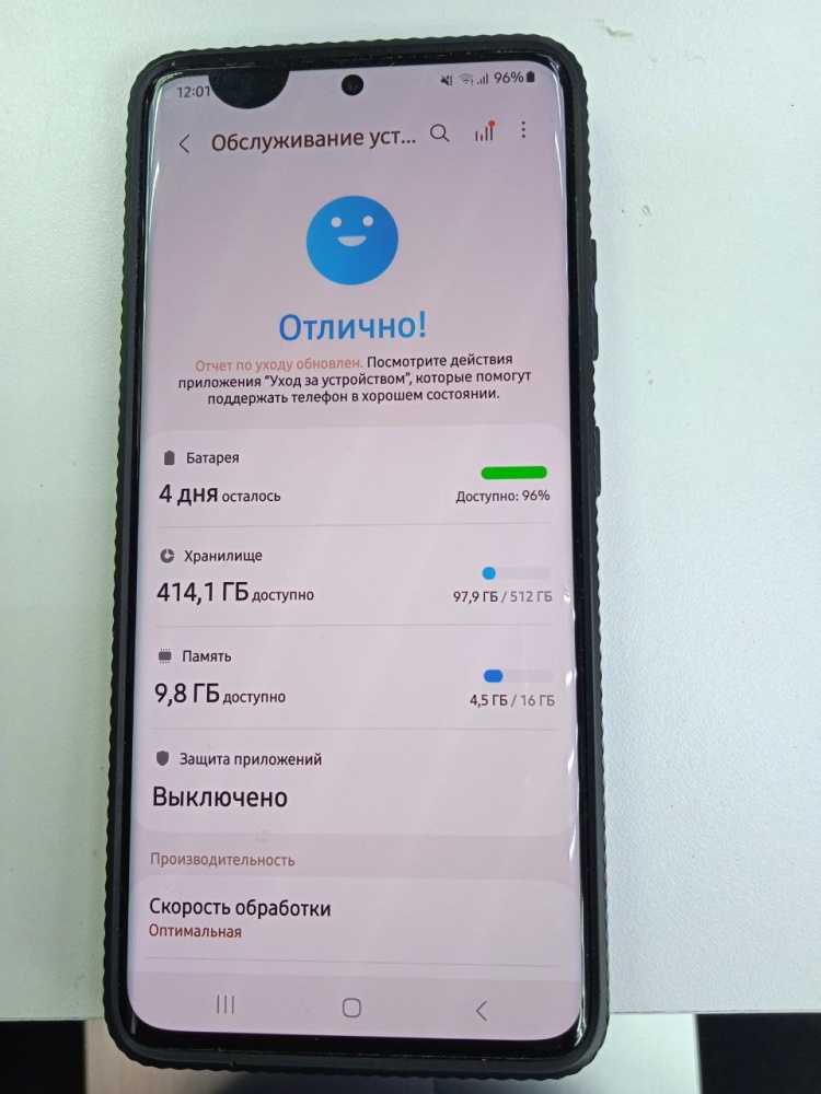 Смартфон Samsung S21 Ultra  5g 16/512 гб
