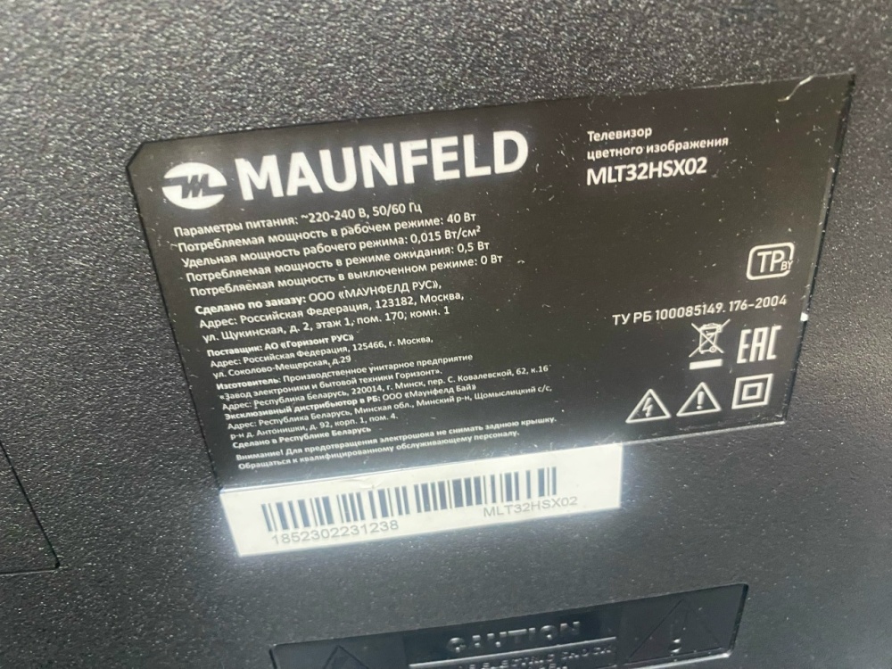 Телевизор Maunfeld 32