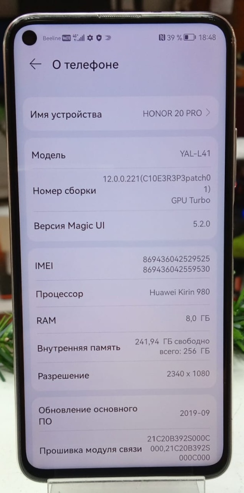 Смартфон Honor 20 PRO 8/256