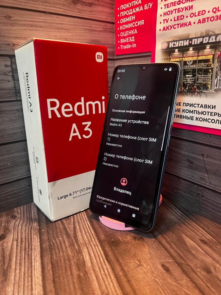 Смартфон Xiaomi Redmi A3 4.128