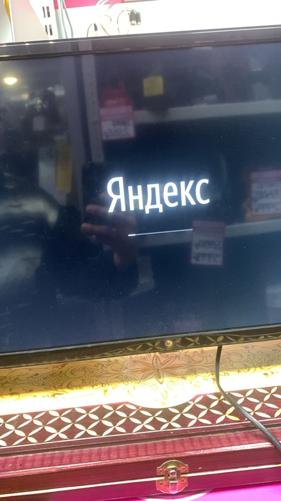 Телевизор Hi 24дюма