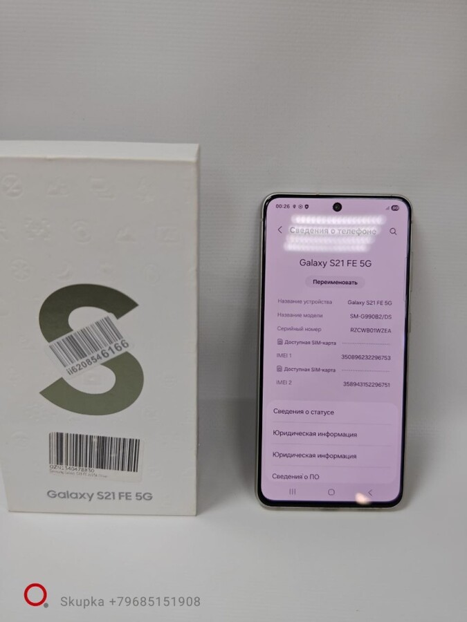 Смартфон Samsung S21 FE 5G 8/256