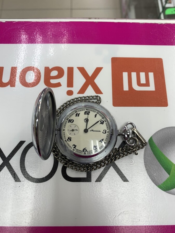 Часы Молния Карманные