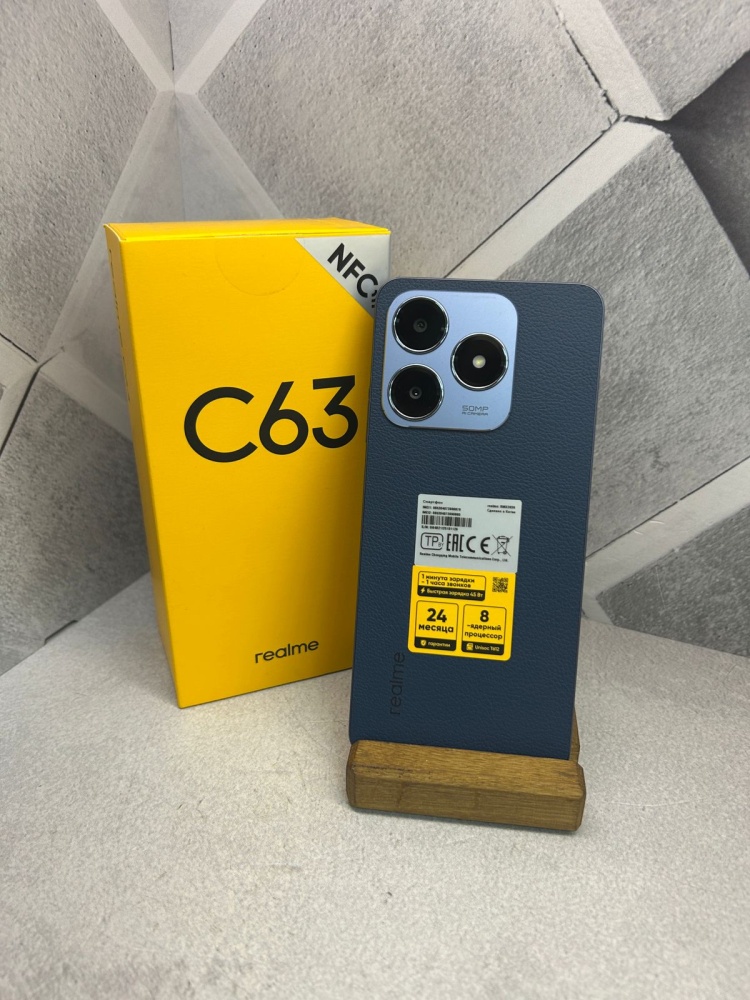 Смартфон Realme C63 6/128