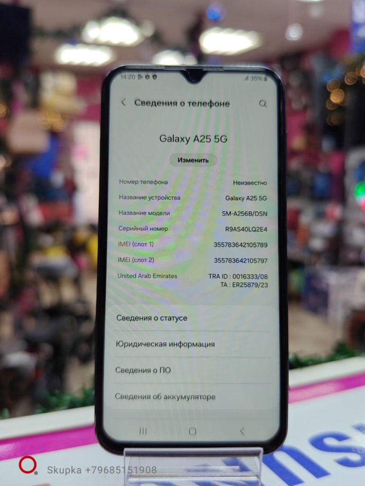 Смартфон Samsung A25 5G 8/256
