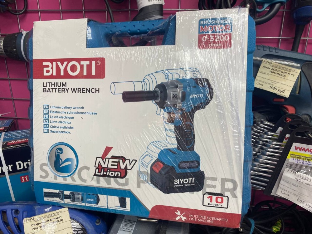 Гайковерт Biyoti