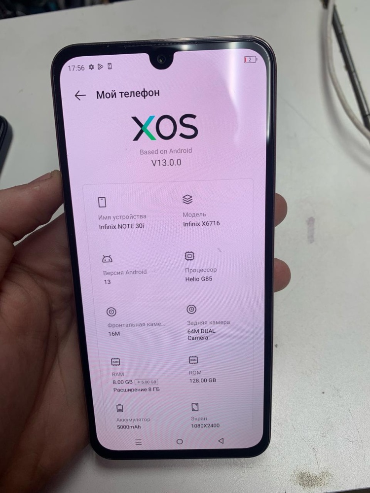 Мобильный телефон Infinix NOTE 30i 8/128