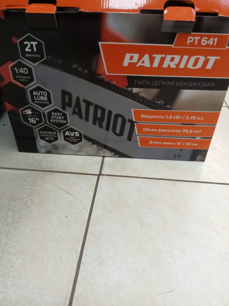 Бензопила PATRIOT pt641