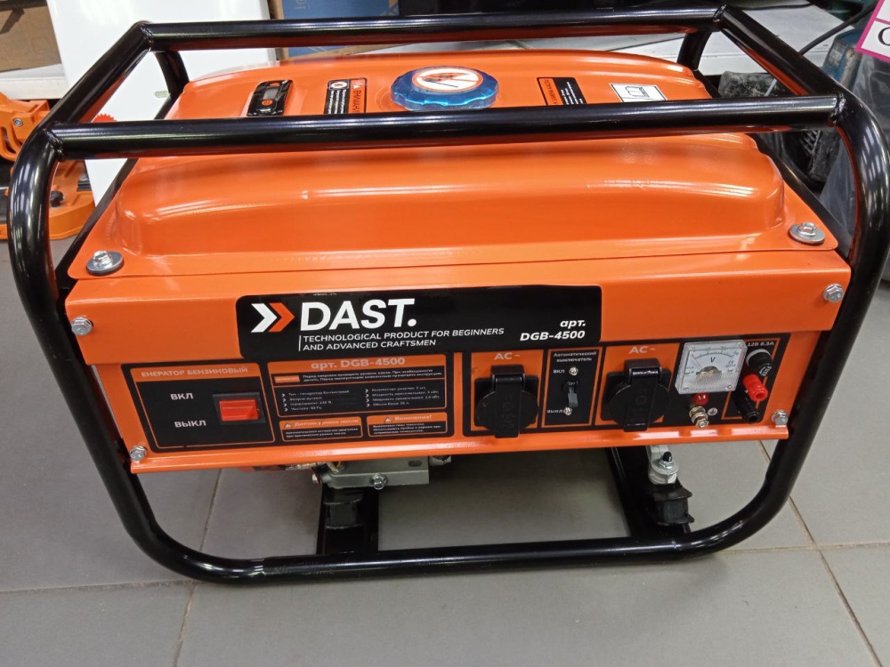 Генератор 3КВт, Двиг. 7л.с. четырехтактный