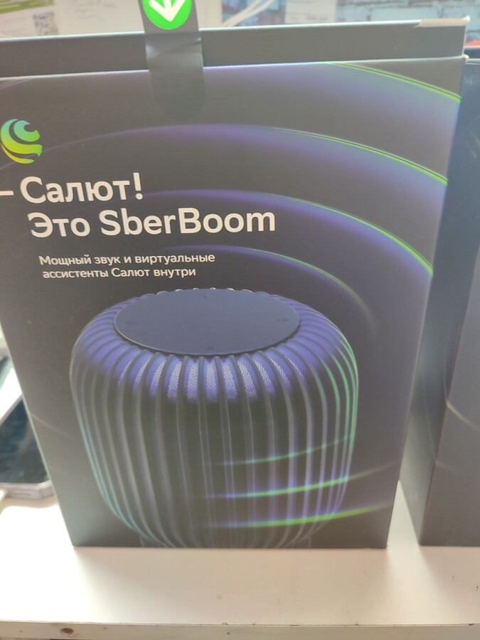 Акустика др марка