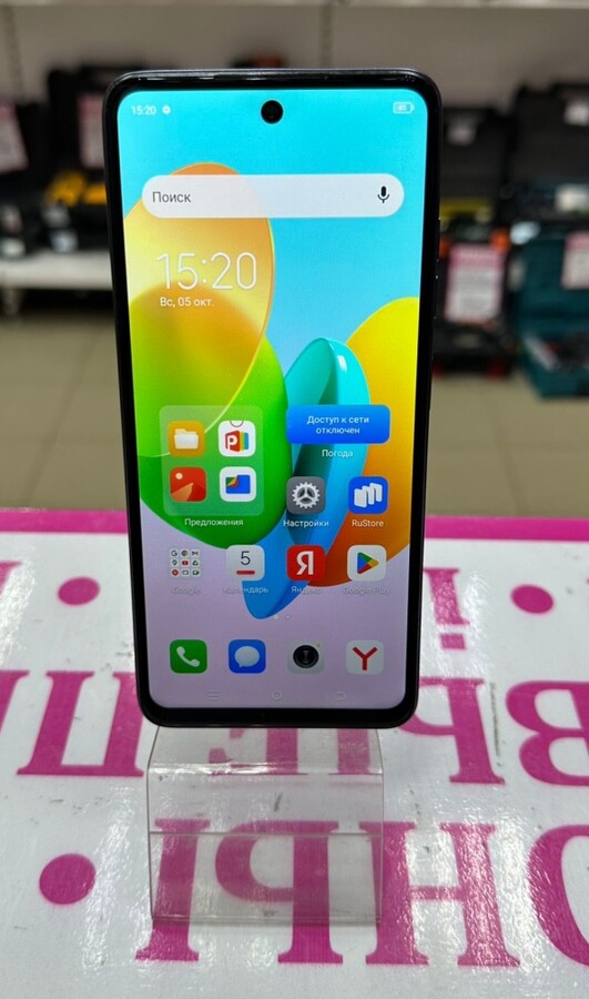 Мобильный телефон Tecno Spark 20C 4/128