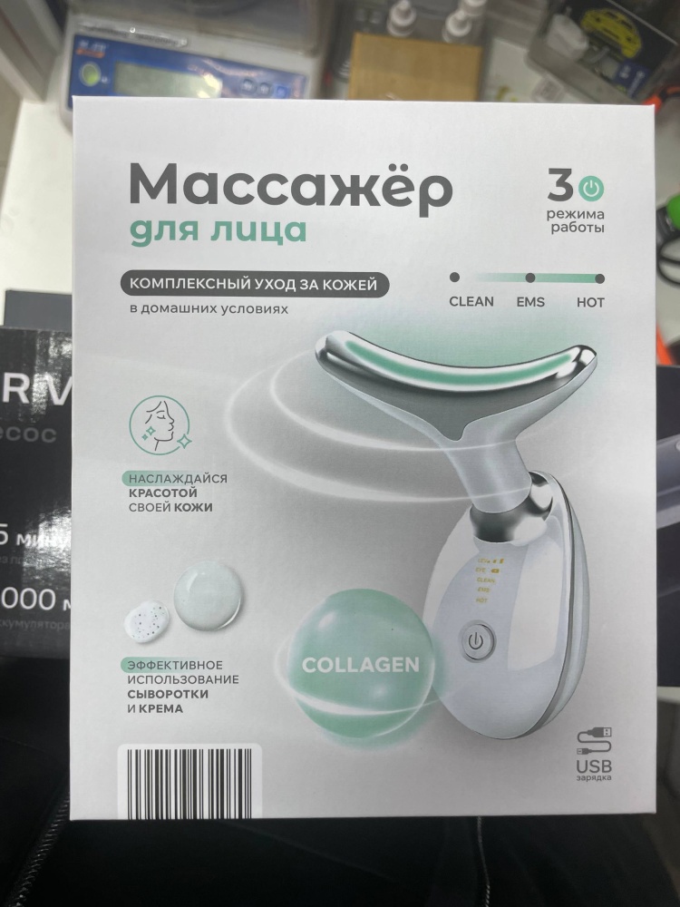 Массажер для лица